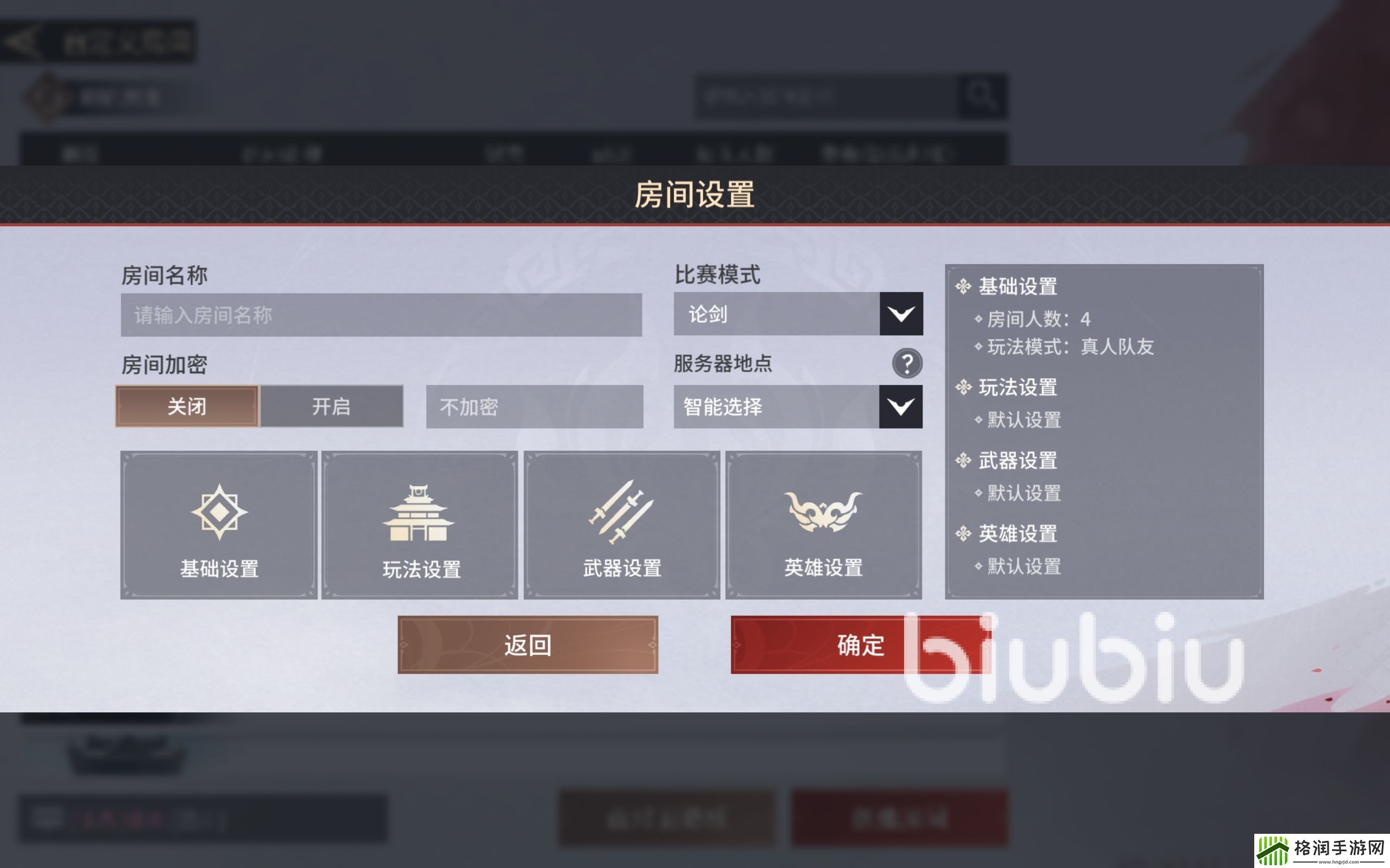 永劫无间手游娱乐模式有什么