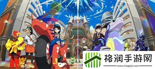 宝可梦朱紫秘传调味料掉落位置分享