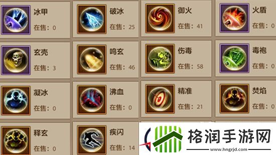 天龙八部手游珍兽内丹搭配选择推荐