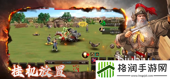 三国群英传国战版世界王怎么打