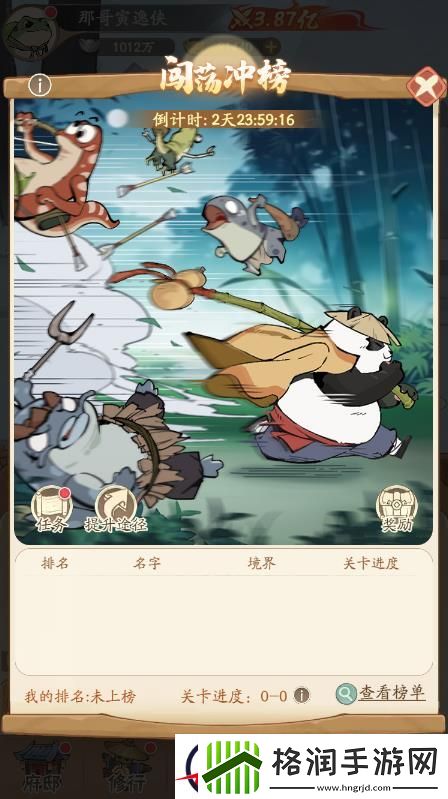 无名之辈TapTap首发福利汇总