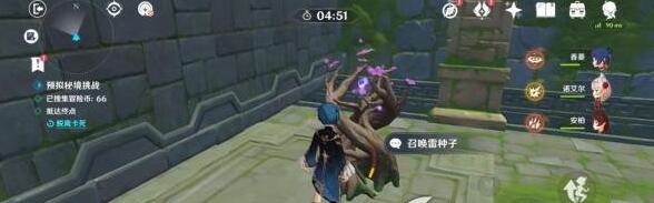 原神神工天巧第四关攻略