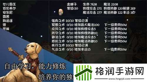 再刷一把最强阵容推荐