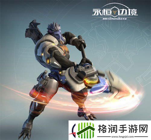 永恒边境各职业枪械选择推荐