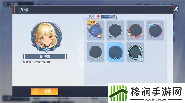 幻塔站在海佳德的顶点如何完成