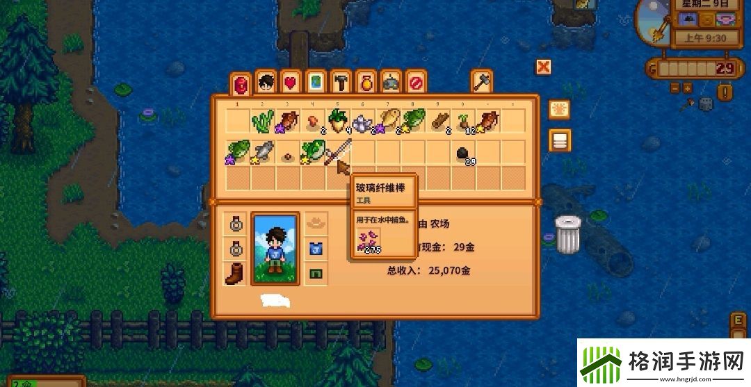 【星露谷物语攻略】星露谷物语温泉玩法攻略