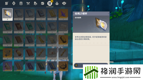 原神水仙十字之剑在哪里切换属性