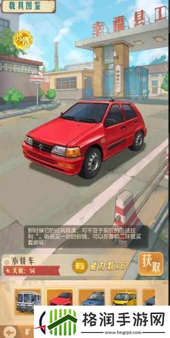 时光杂货店高启强如何培养