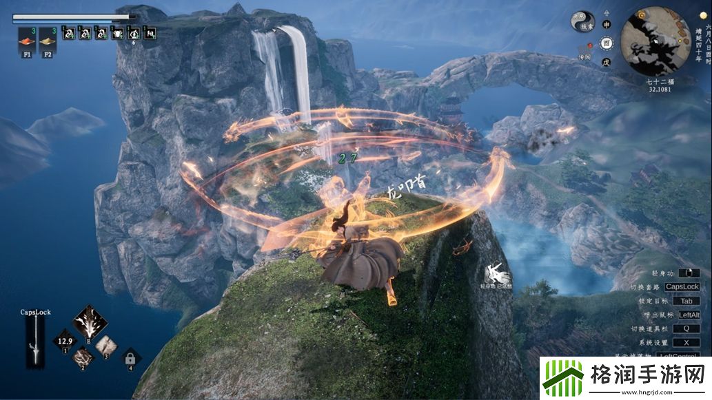 下一站江湖2化境卷激云裂石获得方法攻略