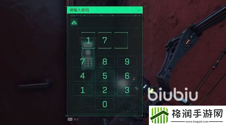 三角洲行动手游隐藏物资有哪些