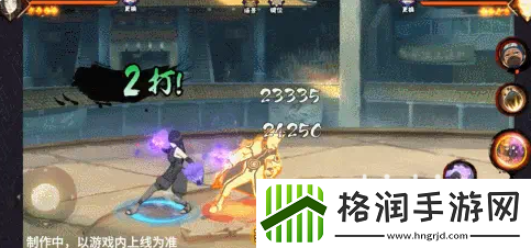 火影忍者手游最终章雏田怎么样