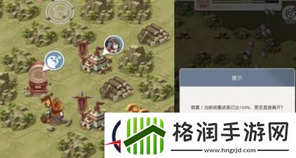 小浣熊百将传二打祝家庄攻略