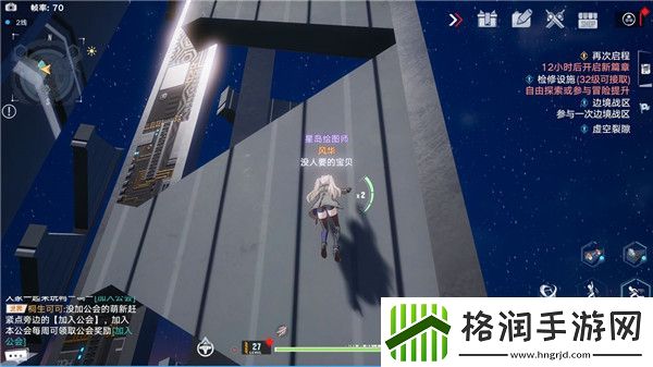 幻塔站在海佳德的顶点如何完成