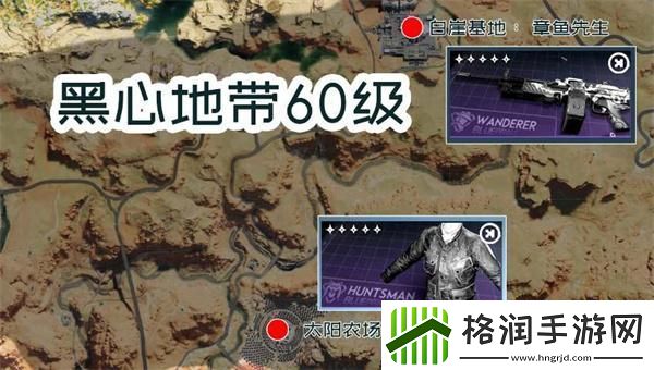 七日世界蓝图碎片在哪