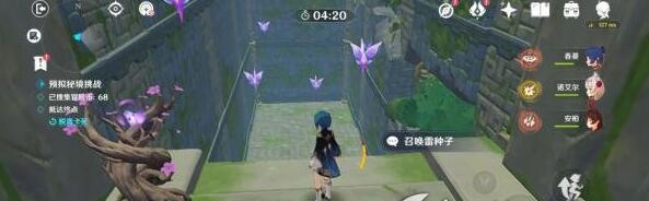 原神神工天巧第四关攻略