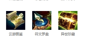 美测服12日改动