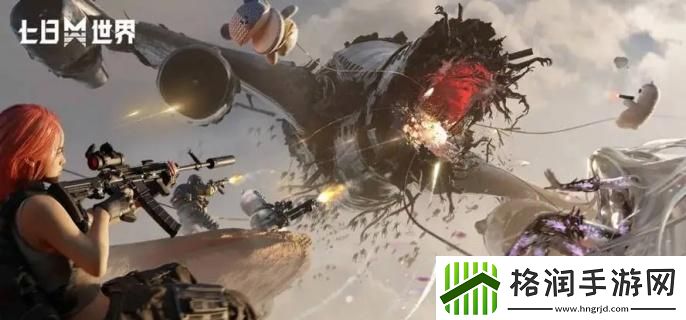 七日世界蓝图碎片在哪