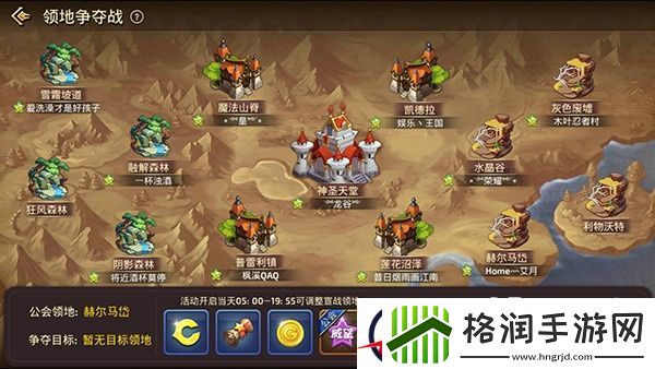 龙之谷手游公会贡献使用指南以及获取大全