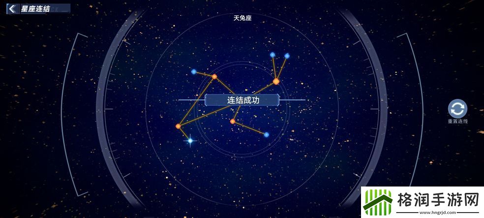 幻塔天兔座如何连