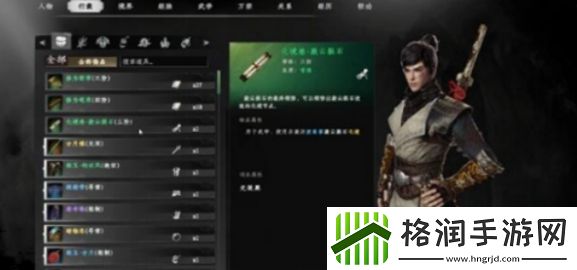 下一站江湖2化境卷激云裂石获得方法攻略