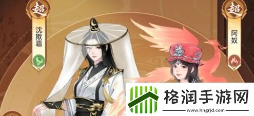 新仙剑奇侠传之挥剑问情哪些侠客比较强