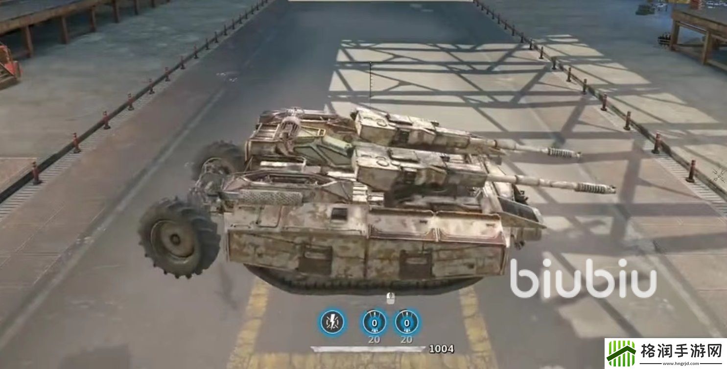 创世战车坦克履带怎么样