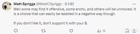 星刃女主角大尺度服装曝光玩家议论制作组很清楚玩家喜好！