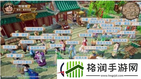 我是大东家培养哪五个门客