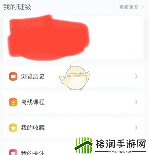 智慧中小学怎么布置作业