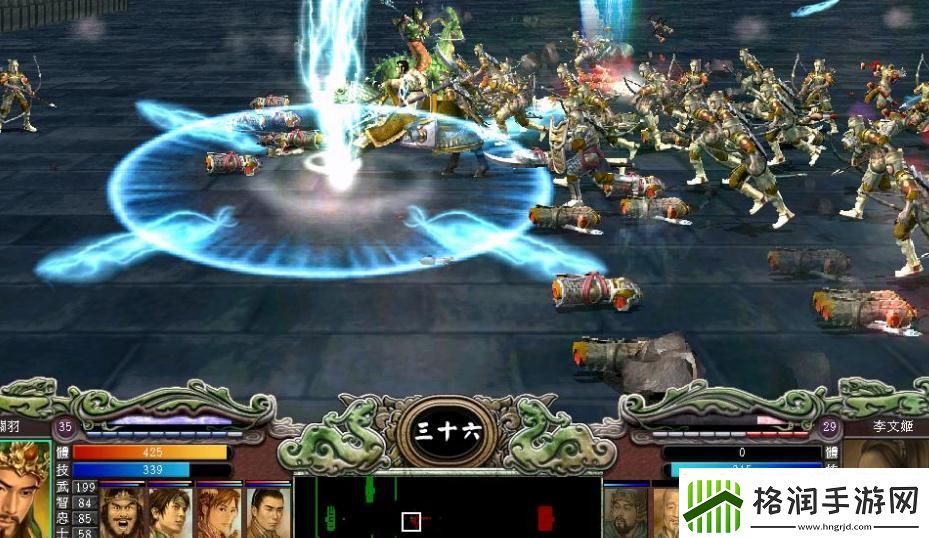 【三国群英传7攻略】三国群英传7景山洞窟虚拟征途宝鉴