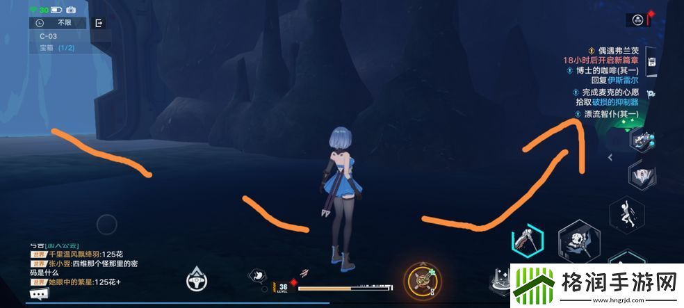 幻塔C03遗迹宝箱在什么地方