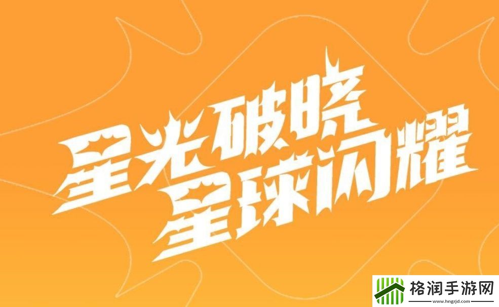 OMG以6胜战绩反超WBG暂稳季后赛形势！