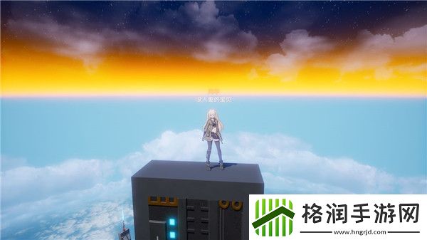 幻塔站在海佳德的顶点如何完成