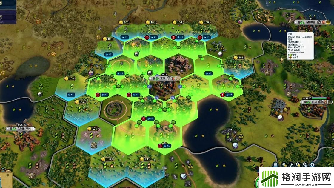 【文明6攻略】文明6拦洪坝竞技巅峰秘录宝鉴