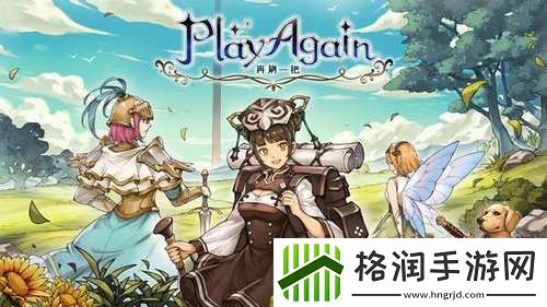 再刷一把最强阵容推荐