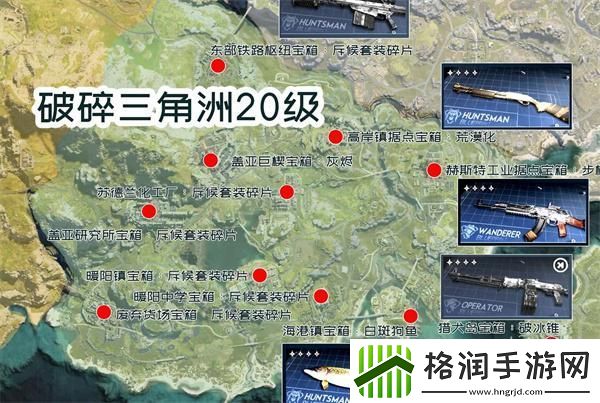 七日世界蓝图碎片在哪