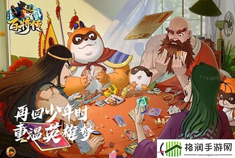 小浣熊百将传二打祝家庄攻略