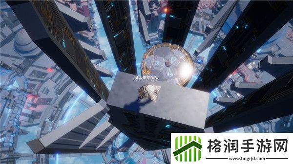 幻塔站在海佳德的顶点如何完成