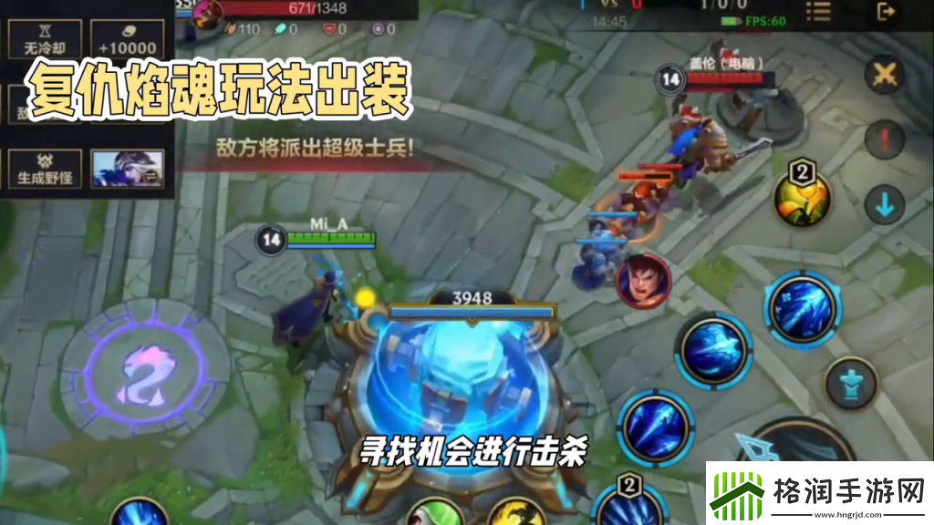 lol复仇焰魂打什么路