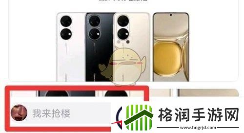 百度贴吧发评论位置怎么设置