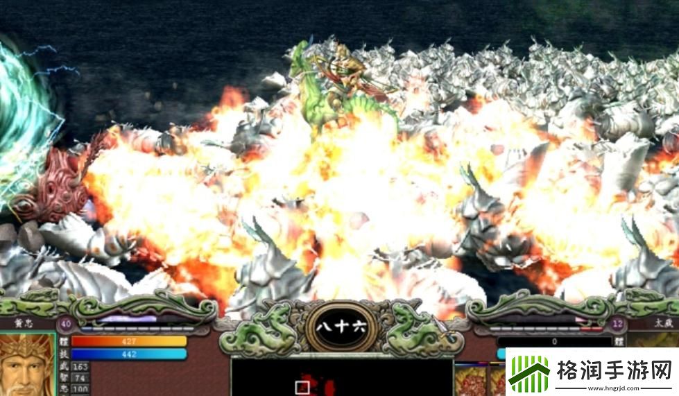 【三国群英传7攻略】三国群英传7景山洞窟虚拟征途宝鉴