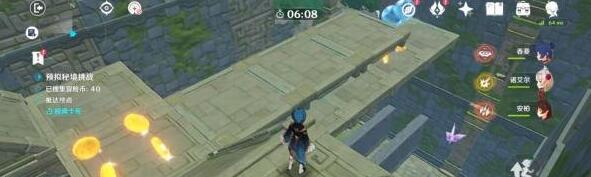 原神神工天巧第四关攻略