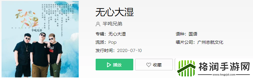 抖音我叼着小烟晃悠悠是什么歌