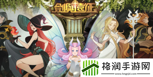 剑与远征亡灵必练英雄排行榜