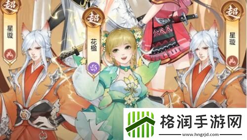 新仙剑奇侠传之挥剑问情哪些侠客比较强