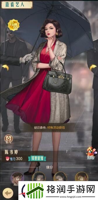 时光杂货店高启强如何培养