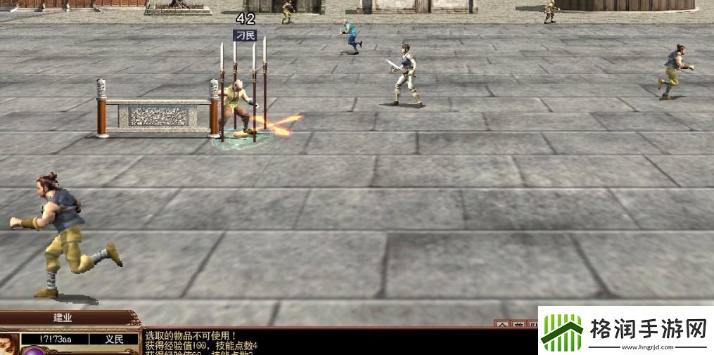 【三国群英传7攻略】三国群英传7景山洞窟虚拟征途宝鉴