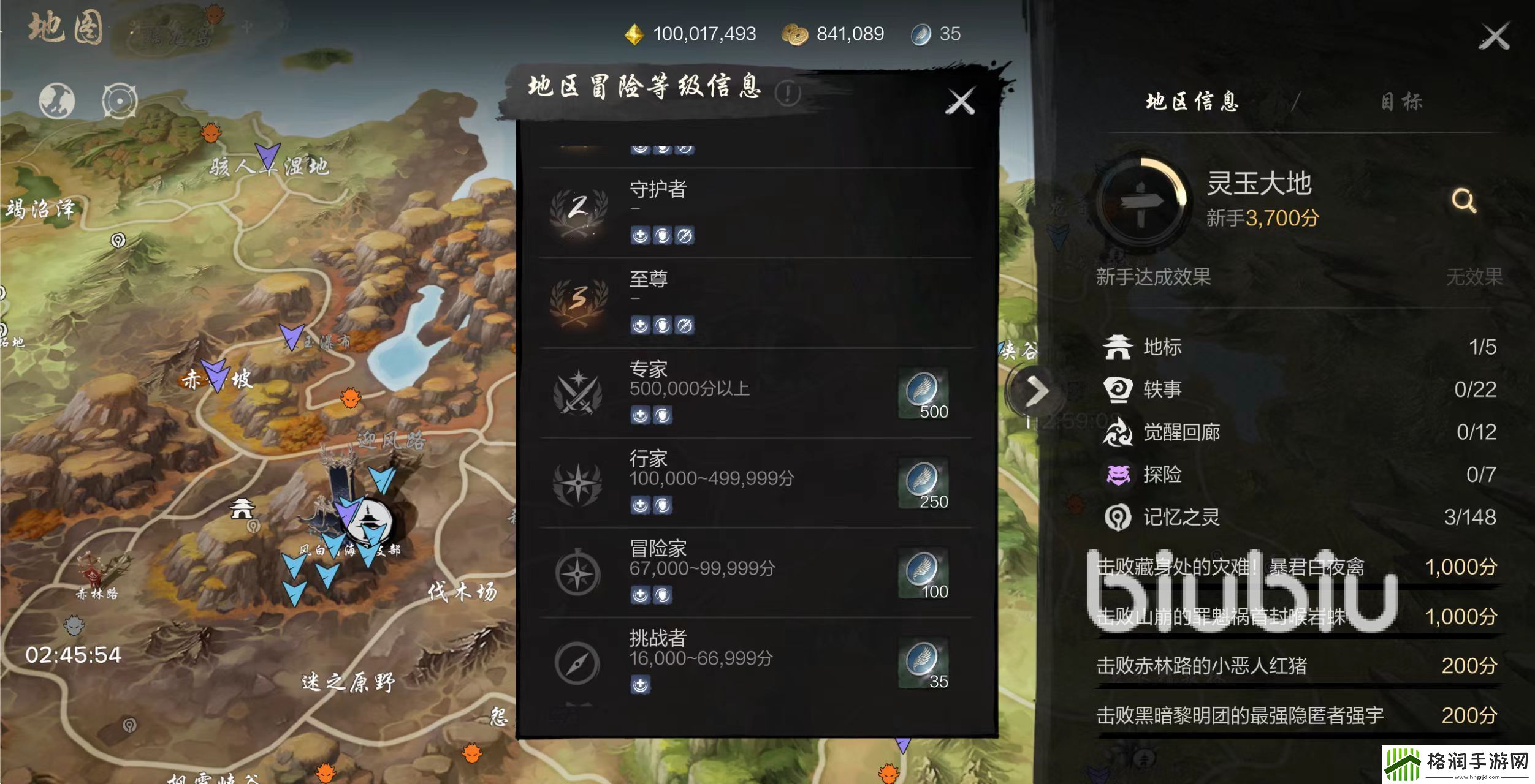 剑灵2大地图怎么用