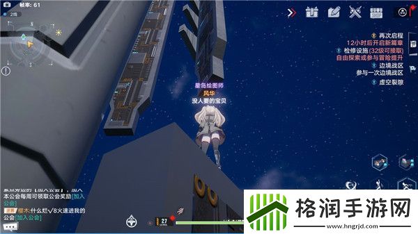 幻塔站在海佳德的顶点如何完成