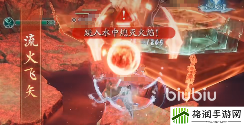 诛仙2手游万蝙上层怎么过